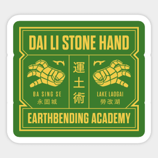 Dai Li Stone Hand Earthbending Academy - Earth Kingdom Colors Sticker